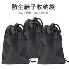 包装袋デジタル電子製品ツールナイロンポケット縄跳び握力器収納袋