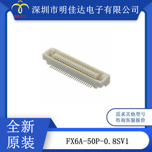 Fx6A-50P-0.8Sv1 5- 353480 -4 Rectangular Connector