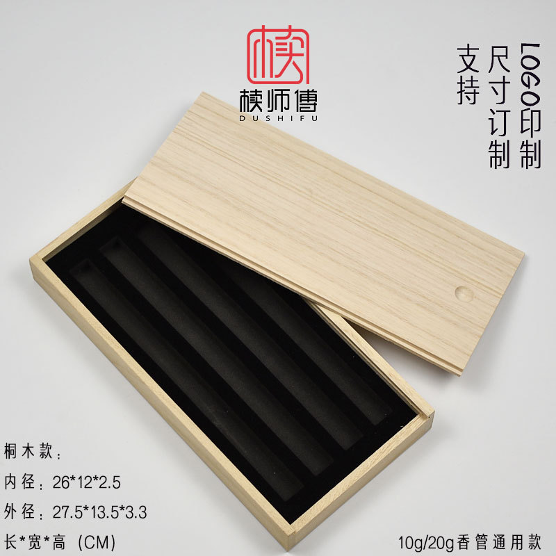 Подходит для благовоний длиной 21 см – 10 г * 4 штуки, держатель для благовоний в комплект не входит (выдвижной дизайн), дерево павловнии