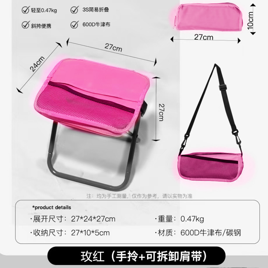 숄더백 스타일 스몰 마자르(로즈 레드)