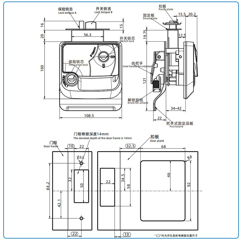 RV 잠금 장치, 이중 개방, 검정색, 범용 키