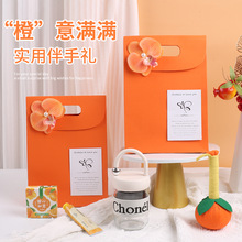 伴手礼实用小礼品美业美容院开业小预算女服装店公司活动礼物礼盒