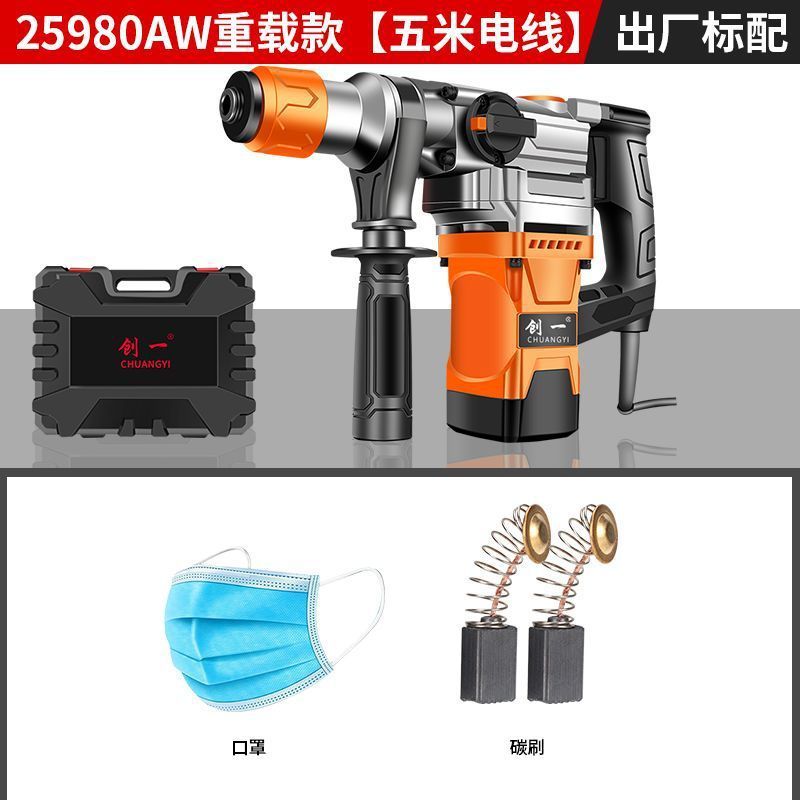 电锤电镐大功率混凝土家用多功能工业冲击钻电钻三用电动工具厂家|undefined