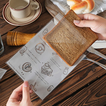 面包包装袋烘焙食品袋贝果吐司自封自粘透明一次性牛皮纸面包袋子