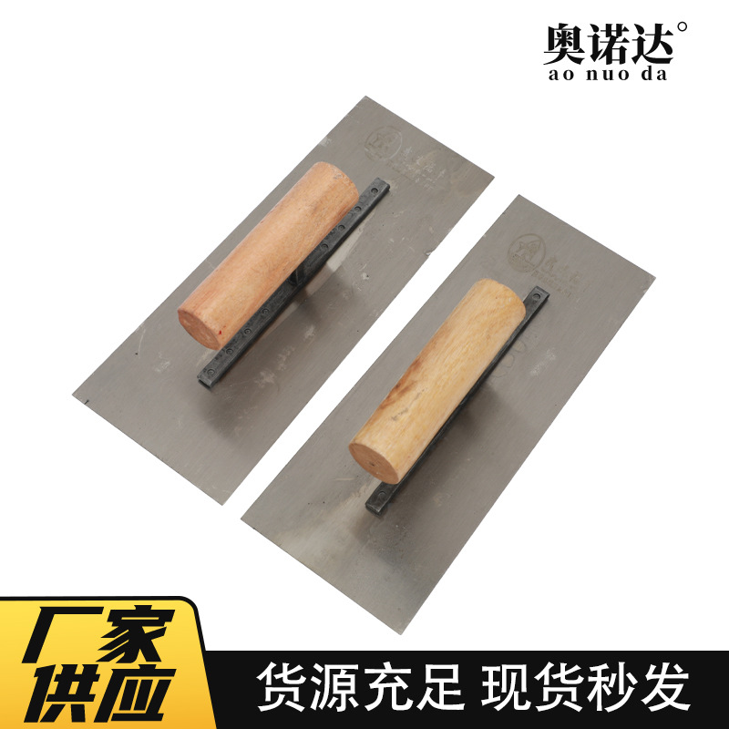04小方抹子抹泥刀厂家批发腻子铲刀抹泥板2元店五金小工具
