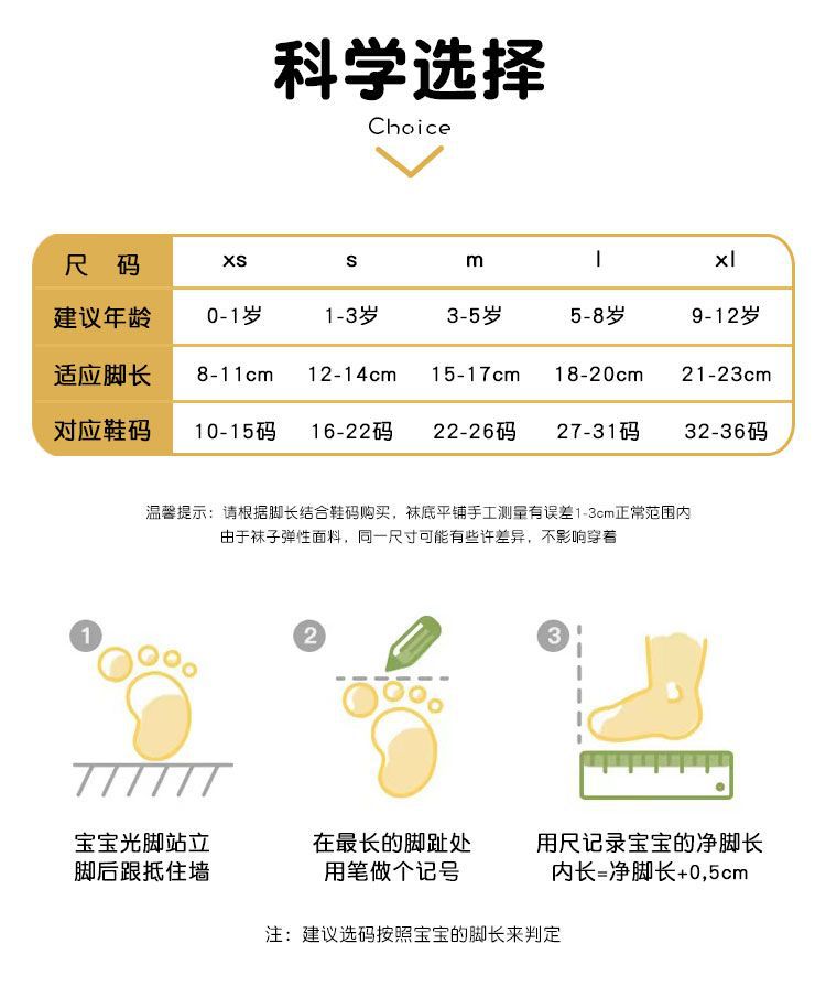 详情图08