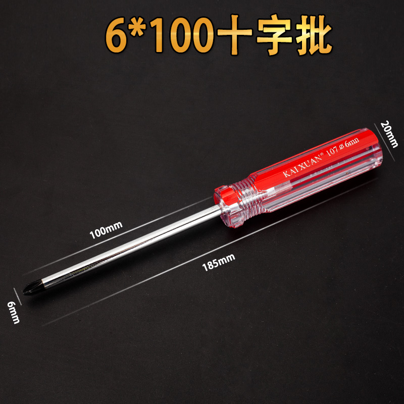 Mango de cinta destornillador cruzado de grado industrial destornillador de una sola palabra pequeño mango corto cabeza de rábano mango corto pequeño flor de ciruelo mini destornillador