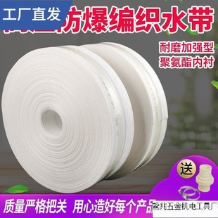 1-10 inch agricultural fire-fighting woven hose high-pressure explosion-proof wear-resistant watering canvas water pipe irrigation hose without direct sales