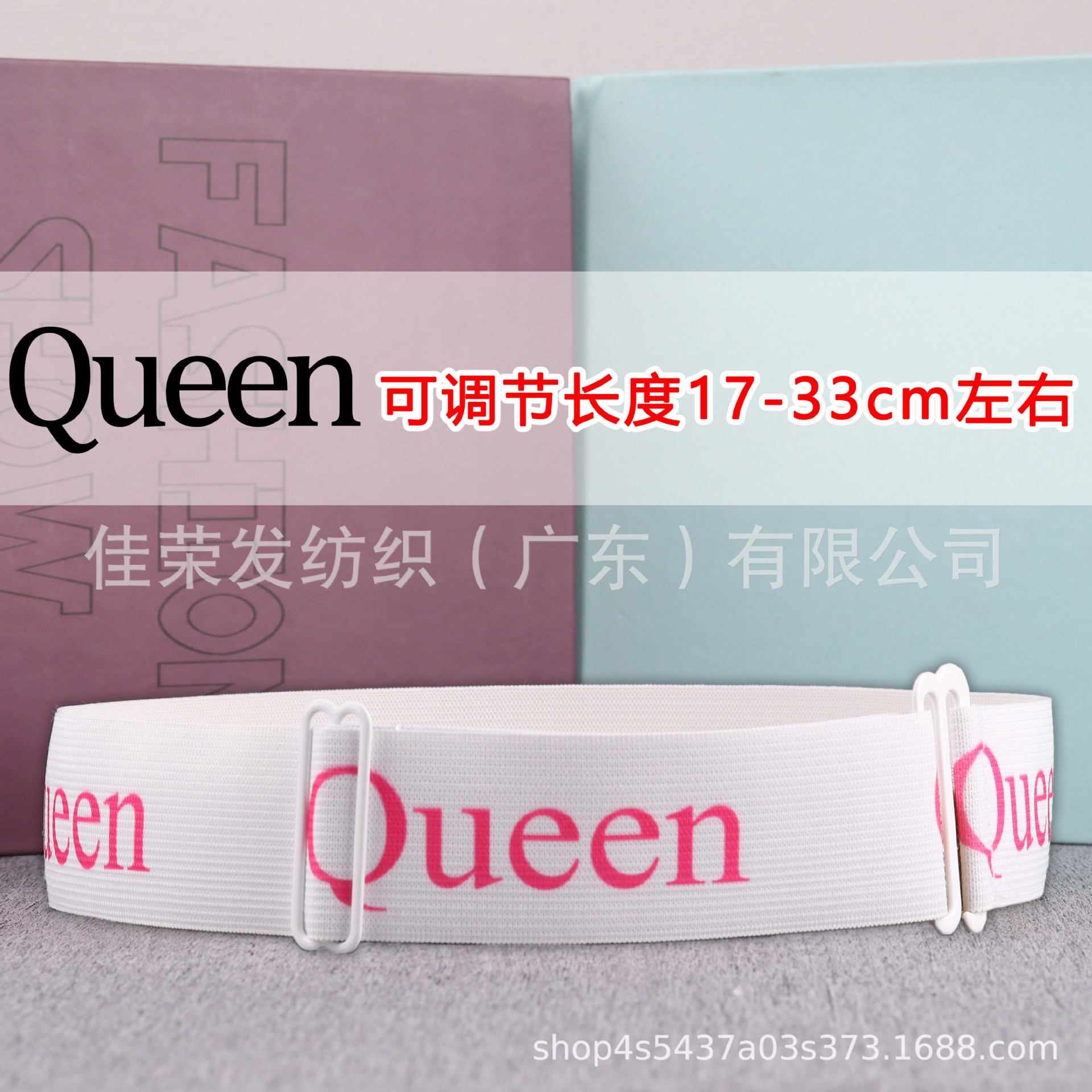 Transfronterizo gabinete hoja de cama edredón organización cinturón de almacenamiento ropa vendaje jacquard fondo blanco negro carácter reina rey