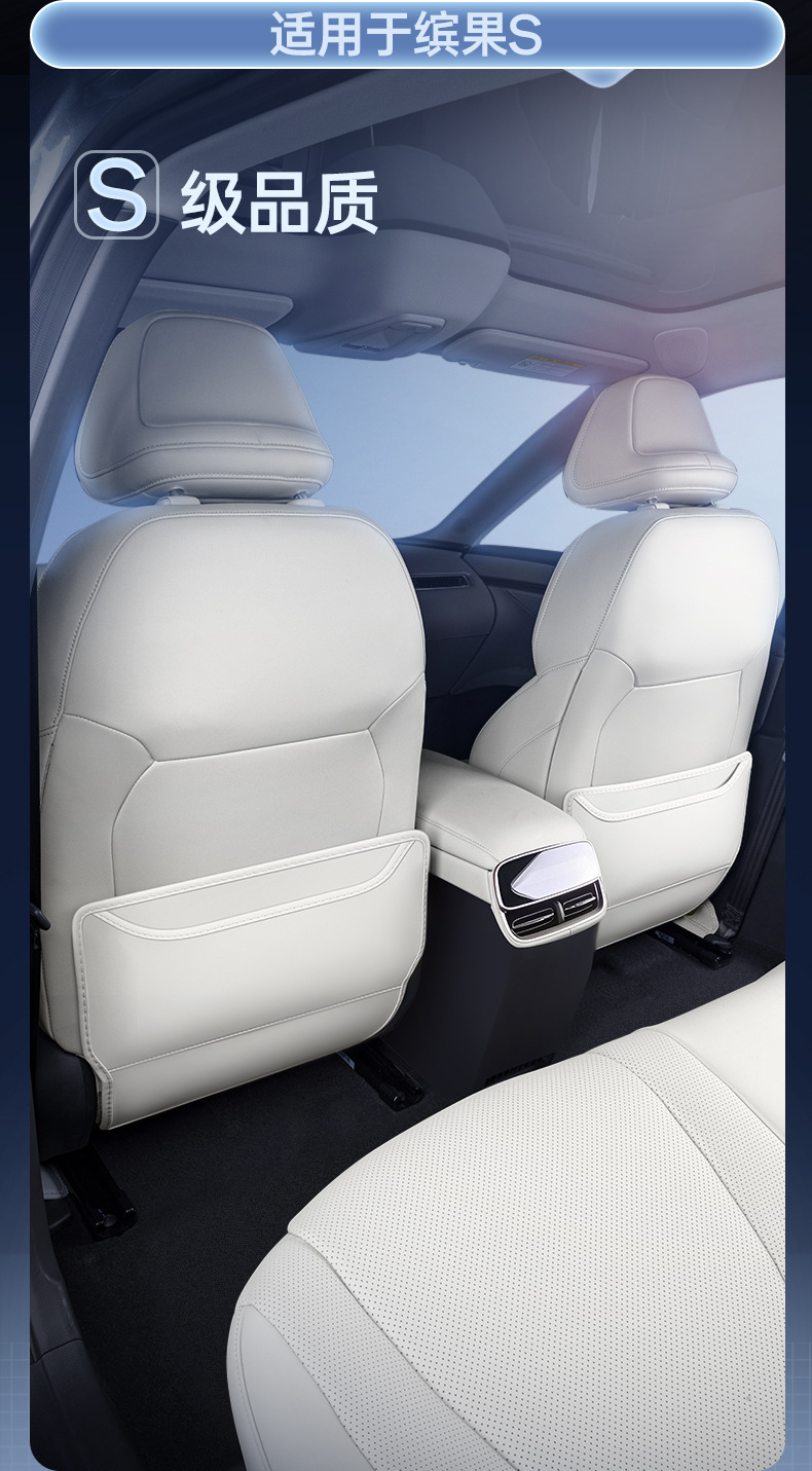 Suitable for Denza N8L Seat Anti-Kick Pads, Car Rear Seat Back Anti-Wear Modification Interior Decoration Accessories and Supplies