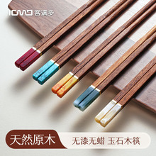 客满多鸡翅木筷子家用分人一人一筷红檀木中华筷子健康餐具礼品筷
