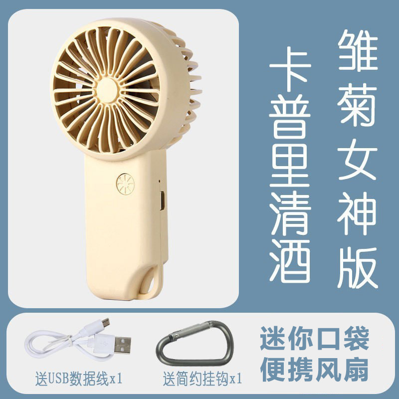 2022男神女神登山ボタンミニusbポケットポータブルミニ充電ファンはロゴを印刷できます|undefined