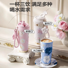 繁花保温杯双饮咖啡杯男女高颜值陶瓷内胆水杯便携吸管杯礼品杯子