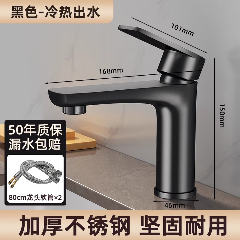 Grifo de acero inoxidable lavabo caliente y frío grifo del hogar baño Baño lavabo grifo