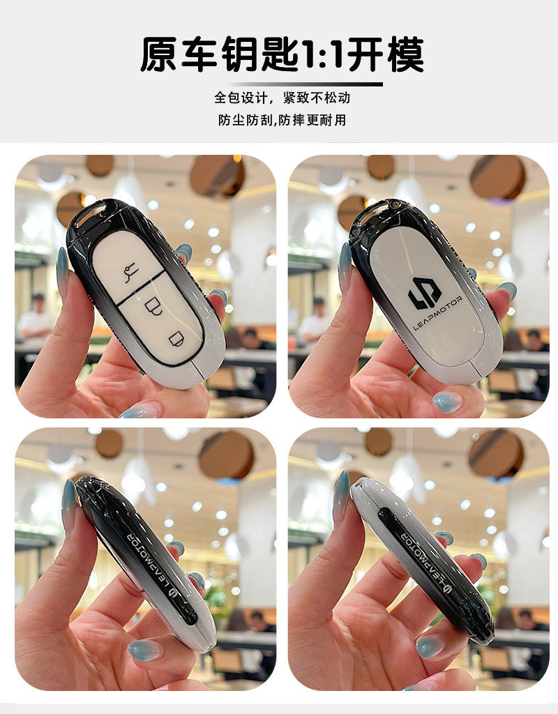 Key Cover for Zero Runner C01, 24 Models, C10 Extended Range, C11 Pure Electric, C16 New Car Buckle Protective Case, Unisex Modification
