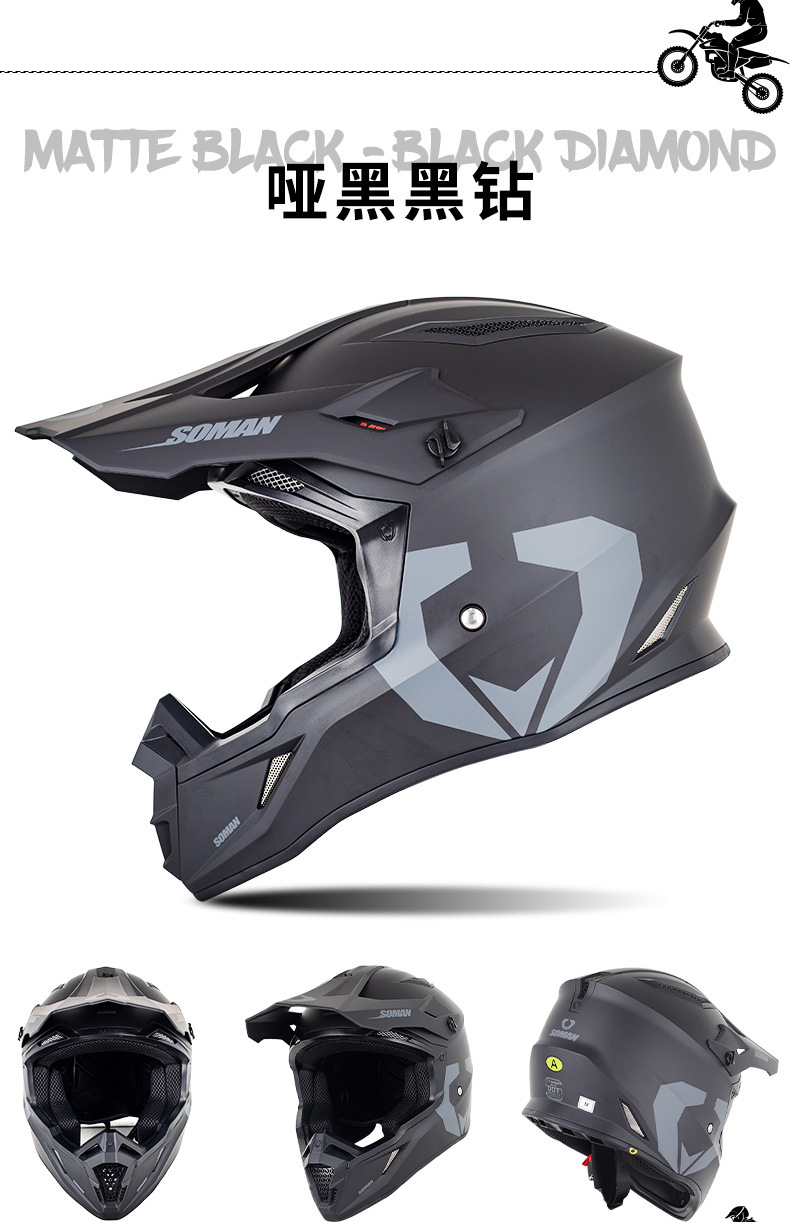 3C Motorcycle Off-Road Helmet, Men's Electric Bike Full-Face Helmet, Women's Mountain Bike Off-Road Helmet, Downhill Kart Racing Helmet