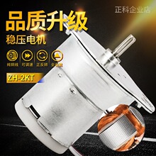 ��� ZH-2KT3213��ѹ�����2K32ZY13��ֻС����������12V