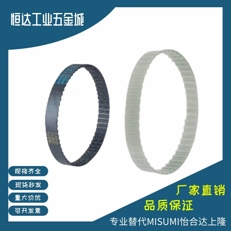 Ремень ГРМ из полиуретана Yiheda Daimisi в форме риса T5 T10 ECL01/02/21/22TTBU200T5-100