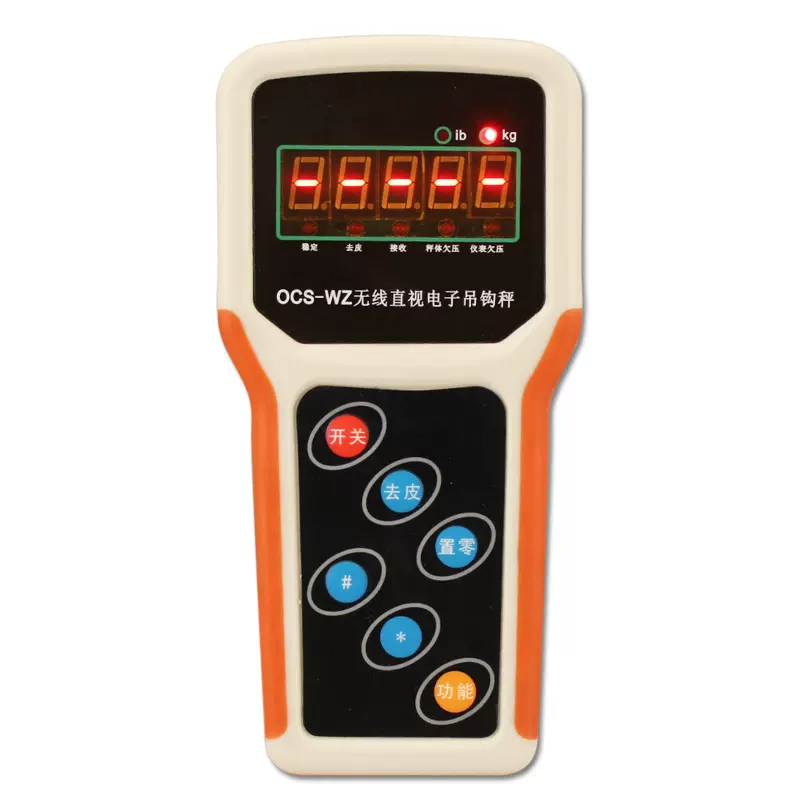 遥控电子OCS-WZ数字无线直视分体电子吊钩秤手提 电子秤