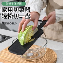 跨境专供包菜刨丝器 蔬菜沙拉卷心菜紫甘蓝大头菜擦丝器 切菜神器