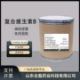 品质复合一手原料