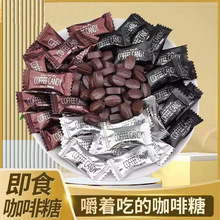 印尼咖啡糖