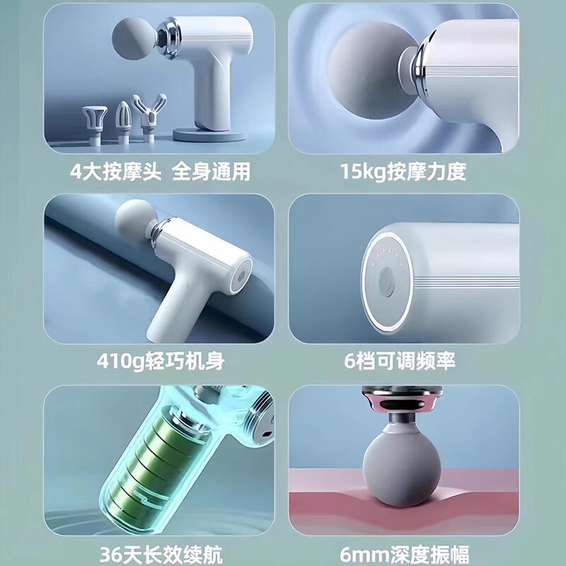 跨境迷你筋膜枪电动按摩器放松肌肉强电动冲击健身器材女生按摩仪|undefined