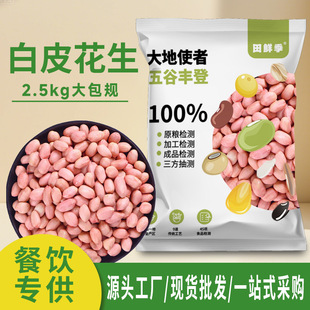 �������Ƥ������2.5kg�|�������ʰ�Ƥ��������������ʳ���