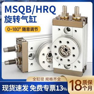 �R��MSQB���D���hrq10 30 70200AR90�Ƚǿ��{180���50�[�ӻ��D