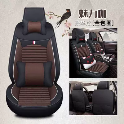 Car Seat Cover, Five-Seater Seat Cushion | Universal seat cover - charming-coffee-deluxe-edition-65-x-60-x-10-cm
