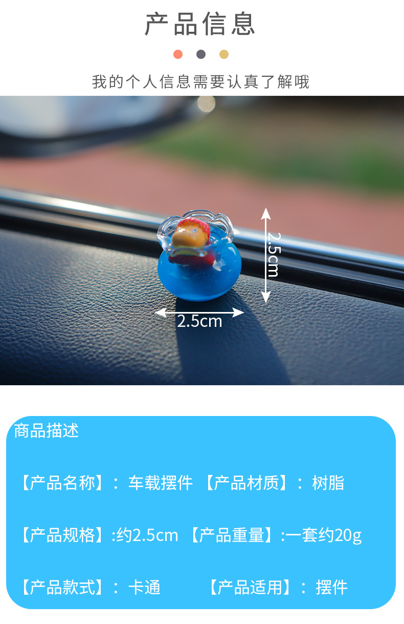 Goldfish Princess Ponyo on Ins Wind Cliff Creative Car Ornaments Cute Female Micro Landscape Car in the Console