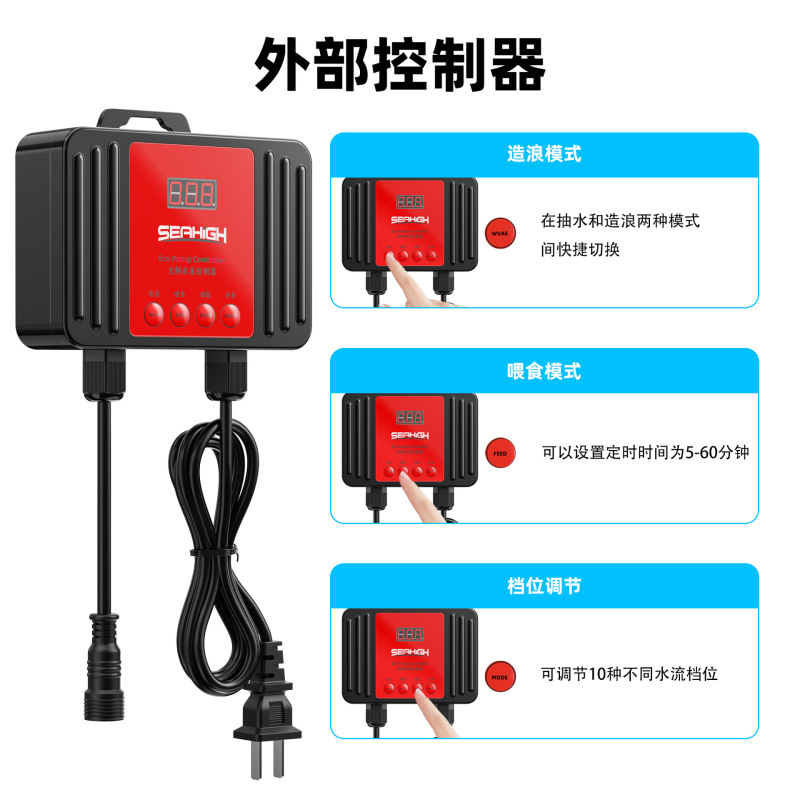 大流量变频水泵高扬程鱼缸专用水泵抽水泵水陆两用静音节能潜水泵|undefined