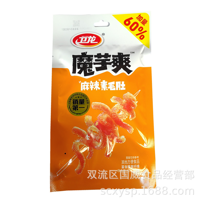 Weilong ラージグルテンスパイシースティック、スパイシースティック、小スパイシースティック、豆腐皮、Weilong スナック、スパイシースティック、スパイシーシーツリート、昆布、こんにゃくスナック卸売|undefined