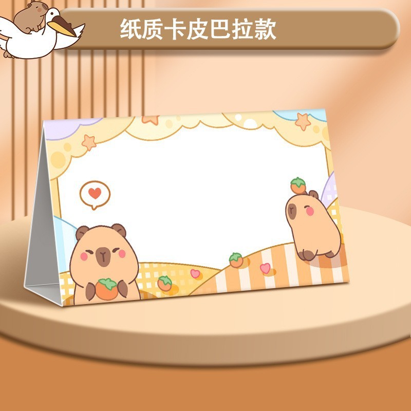 双面展示加厚纸质名字牌一年级新生入学座位牌手写可折叠姓名牌|undefined