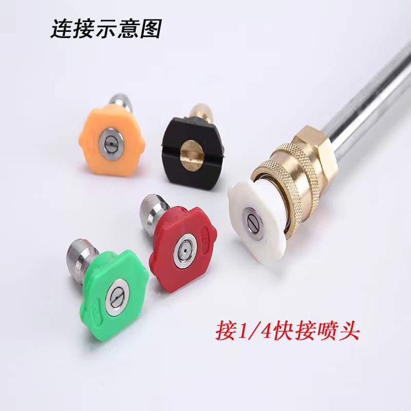 High-Pressure Washer Water Gun 16inch with 5 Nozzles M22-14 Union Stainless Steel Extension Rod Accessories for Car Washing