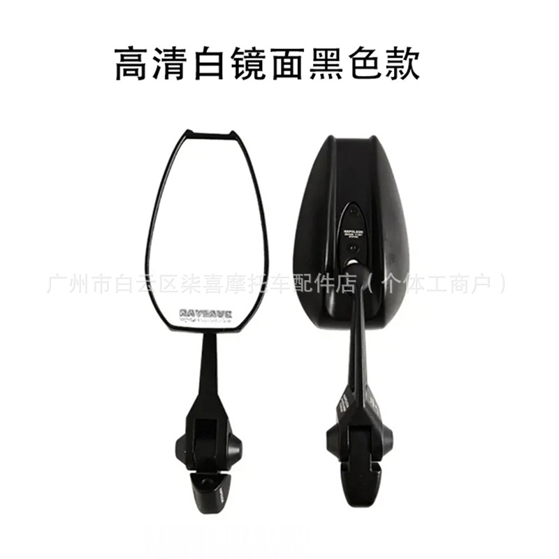 Neutral Electric Motorcycle Polar Core Ae4Se Pro Max Ae5Ipro Ae8 Modified Silver Rearview Mirror