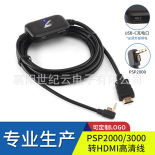 ���Sֱ�N��Ʒ�|  PSP1000.2000.3000�DHDMi���往3m (1080P)