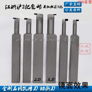 ����ʯ܇��/�ȿ׸/�Ȳ۵�12��/16��/20��2/3/4/5/6mmPCD/CBN