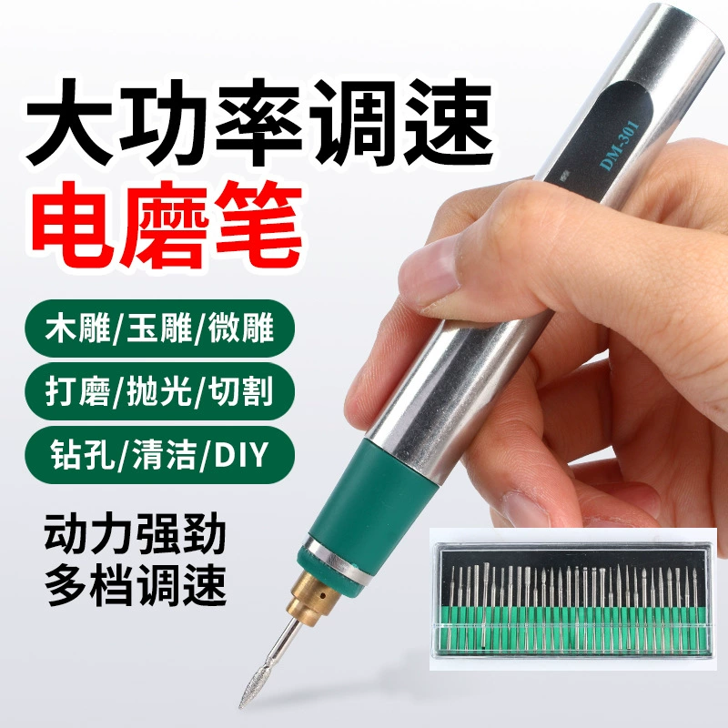 Электрическая шлифовальная ручка, гравировальная ручка, машина с регулируемой скоростью