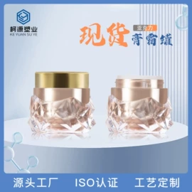 化妆品包装;分装瓶;按压泵头瓶