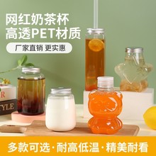 һ�����̲豭���w���ּ��þW�t��֭�����ϱ��ӗ�֦��¶ƿ�Ӵ��