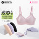 Herbal Anti-Gravity Lifting Women's Bra Letter Shoulder Straps Ji Li Underwear Breathable Push-Up Light