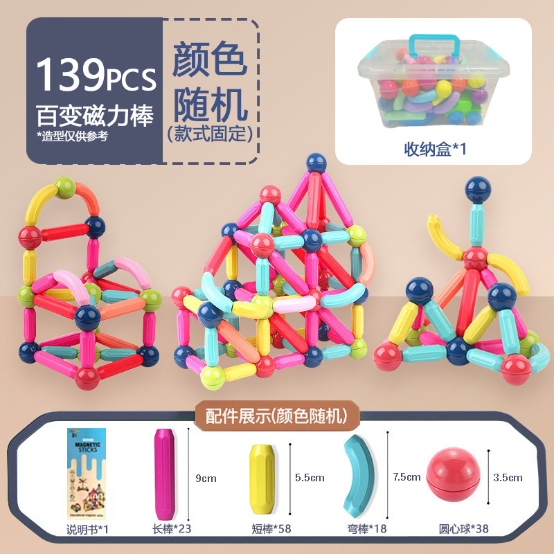Bloque magnético de construcción para niños, palos magnéticos