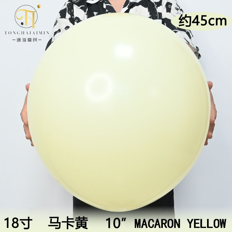 5/10/12/18inch 厚手マカロン風船卸売 結婚式誕生日風船装飾 高級ラテックス風船|undefined