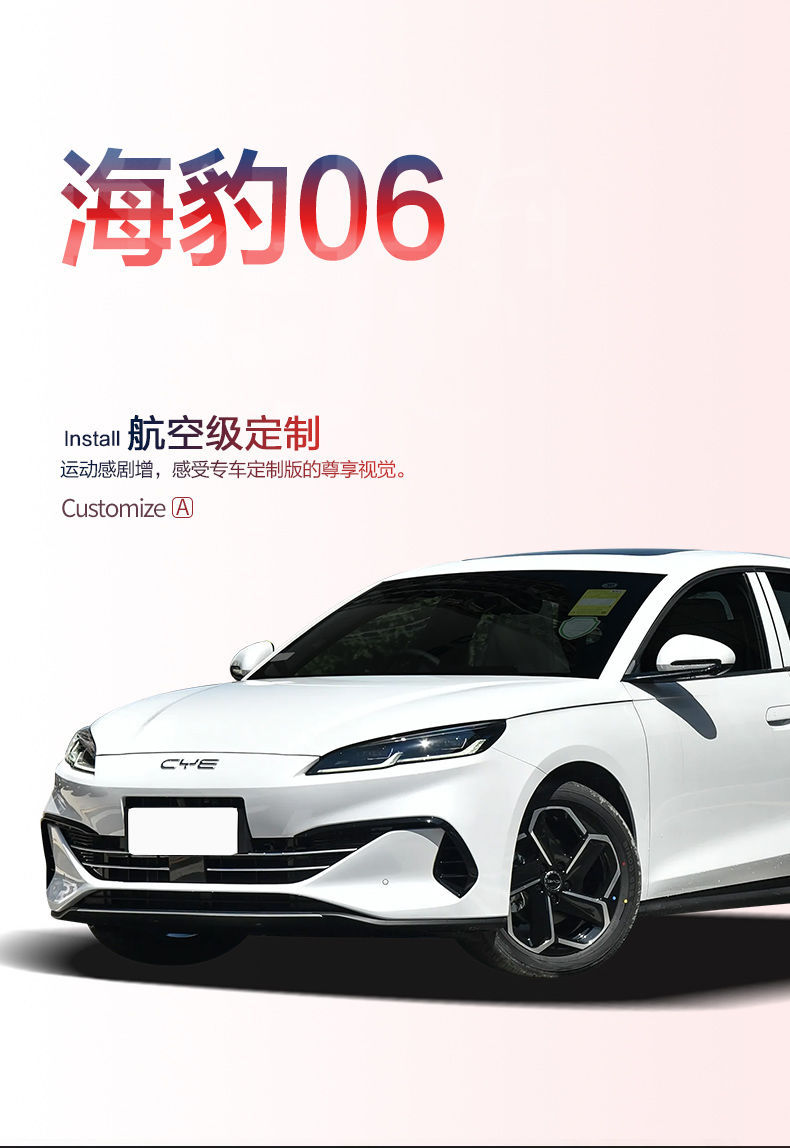 BYD Seal 06 Trunk Mat Car Interior Decoration Supplies Daquan Interior Modifications Car TPE Tail Mat