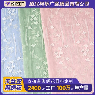 柯桥绣花厂 150g天丝亚麻绣花面料 时装衬衫连衣裙靠垫抱枕布料