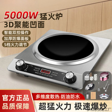 �¿��5000W����늴Št�����ͻ𱬳�����ȫ���b4500W�����