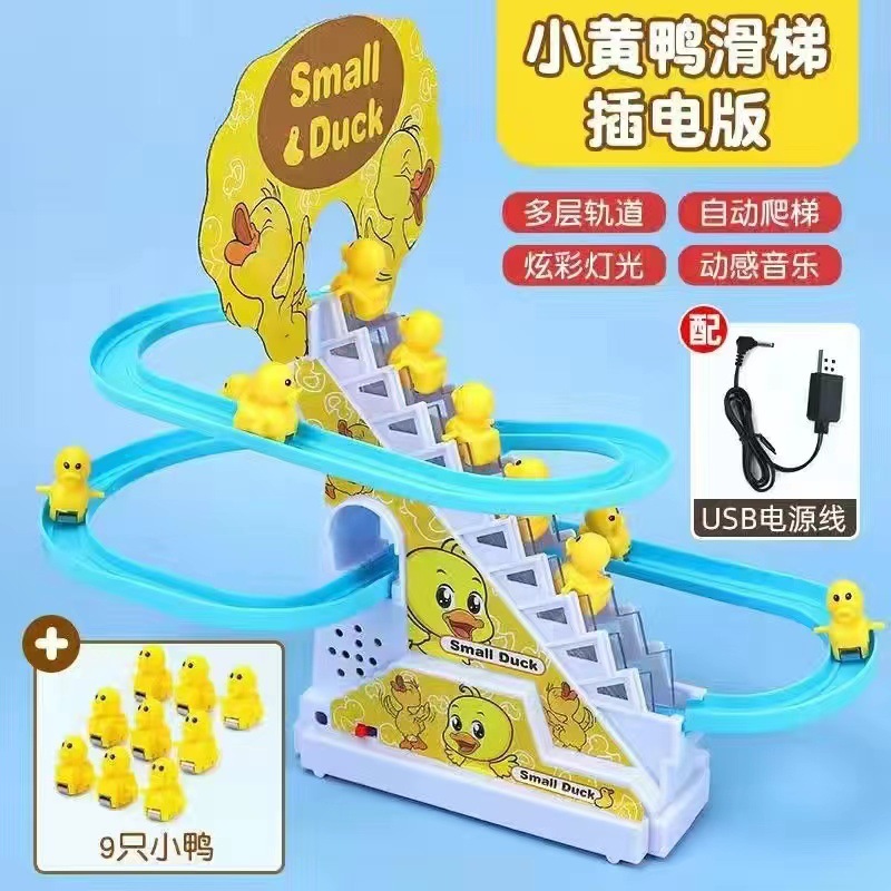 컬러 박스 영문 포장 노랑 오리 슬라이드 플러그인 [9 오리] USB 인라인