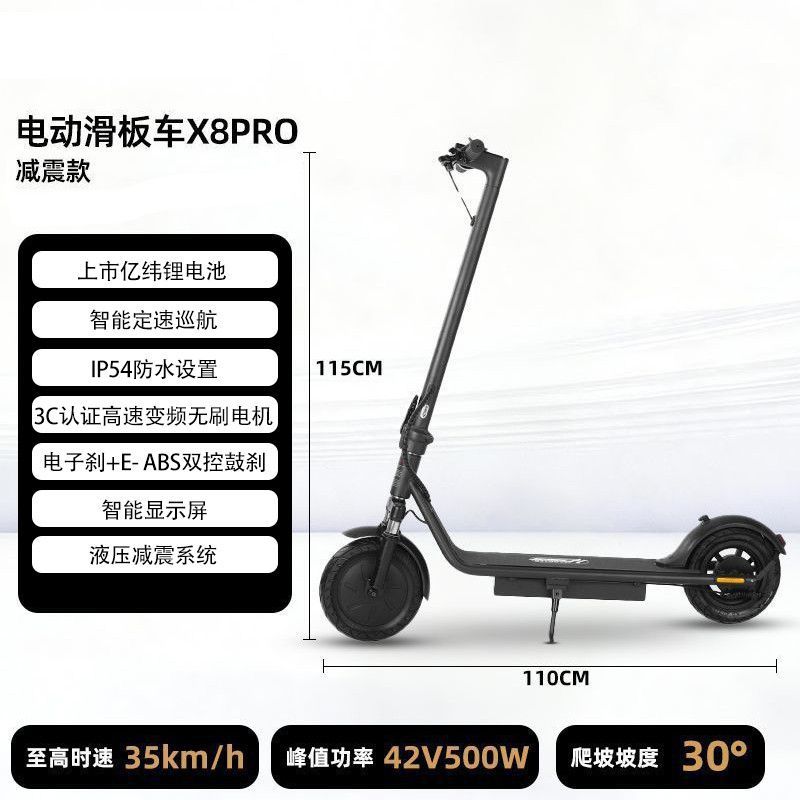 Shock-absorbing model - can be locked by app ~ 36v 3c certification # Brushless dc motor ~0.1ah single frame option - requires own battery + motor