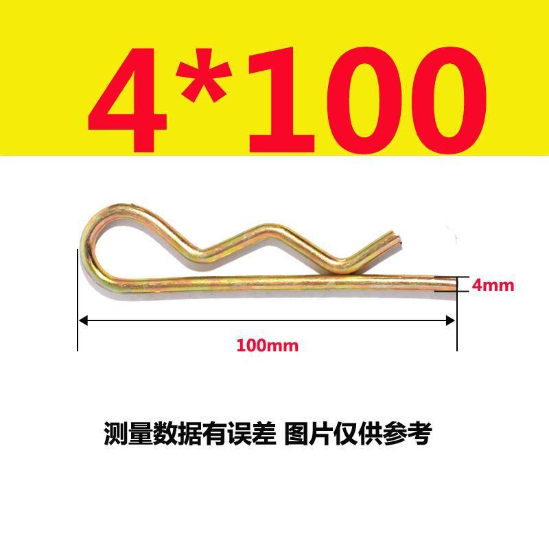 스프링 스틸 4*100(20) 컬러 아연